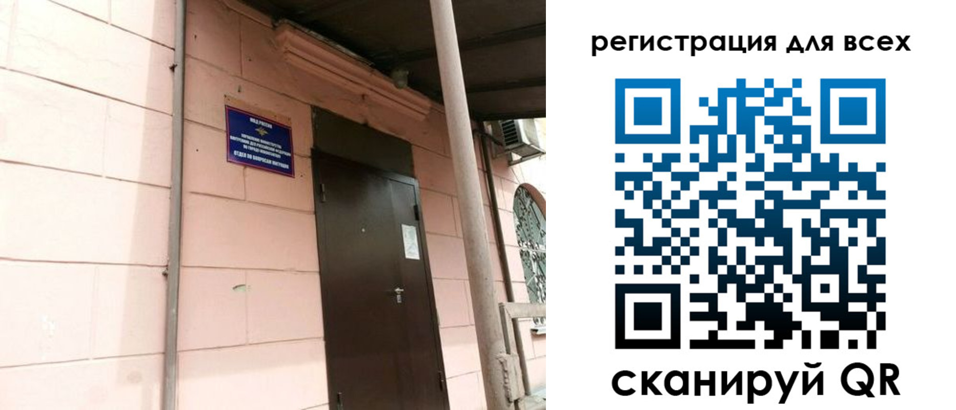 прописка иностранных граждан в Карабулаке